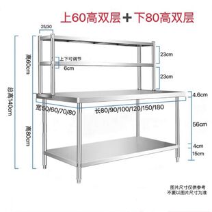 Stainless Steel Worktable Double-layer Table Vegetable Cutting and seasoning Table with Vertical Rack Back Kitchen Operating Table Storage Rack Shelf