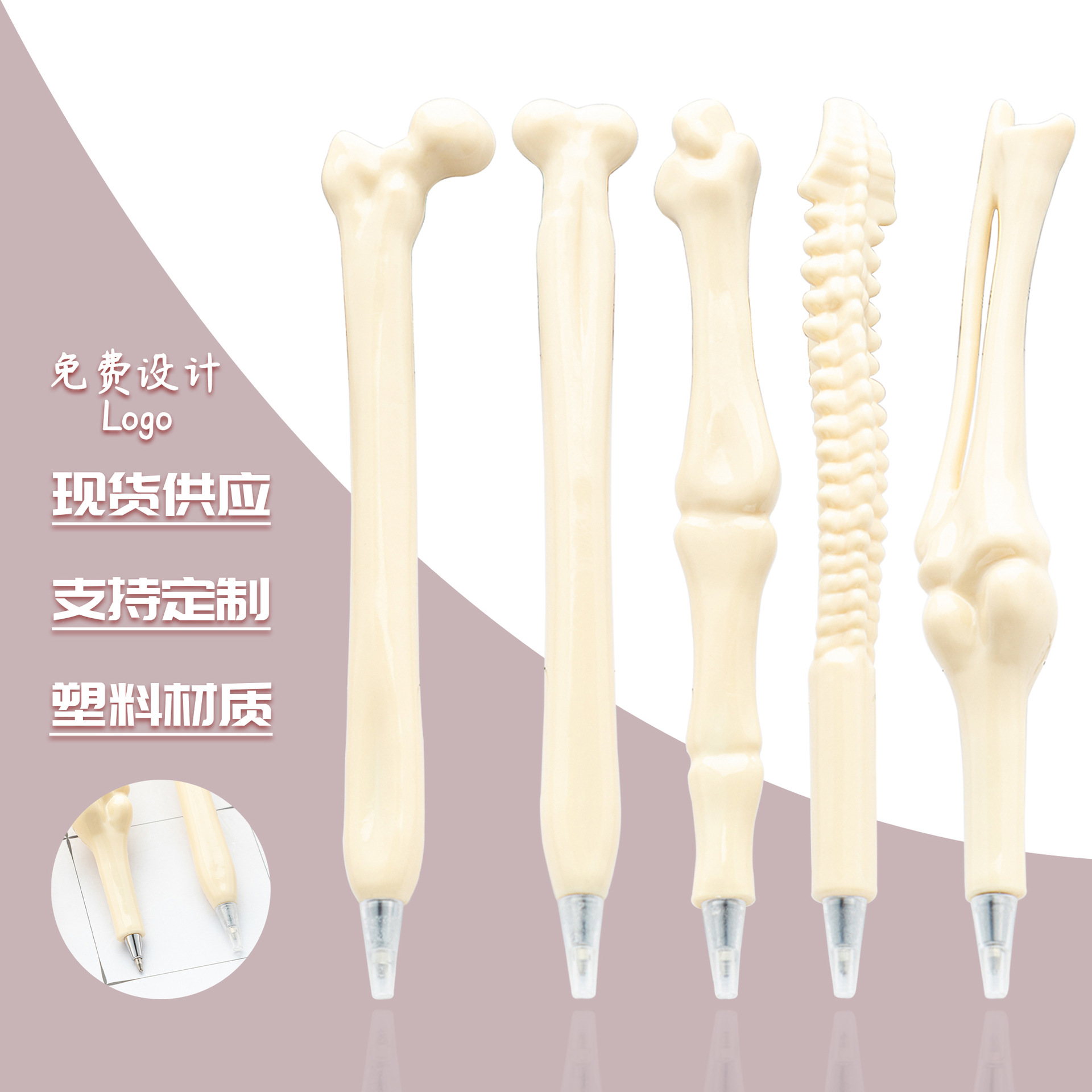 新款个性搞怪骨头笔创意新奇特骨骼造型圆珠笔仿真骨头塑料笔批发