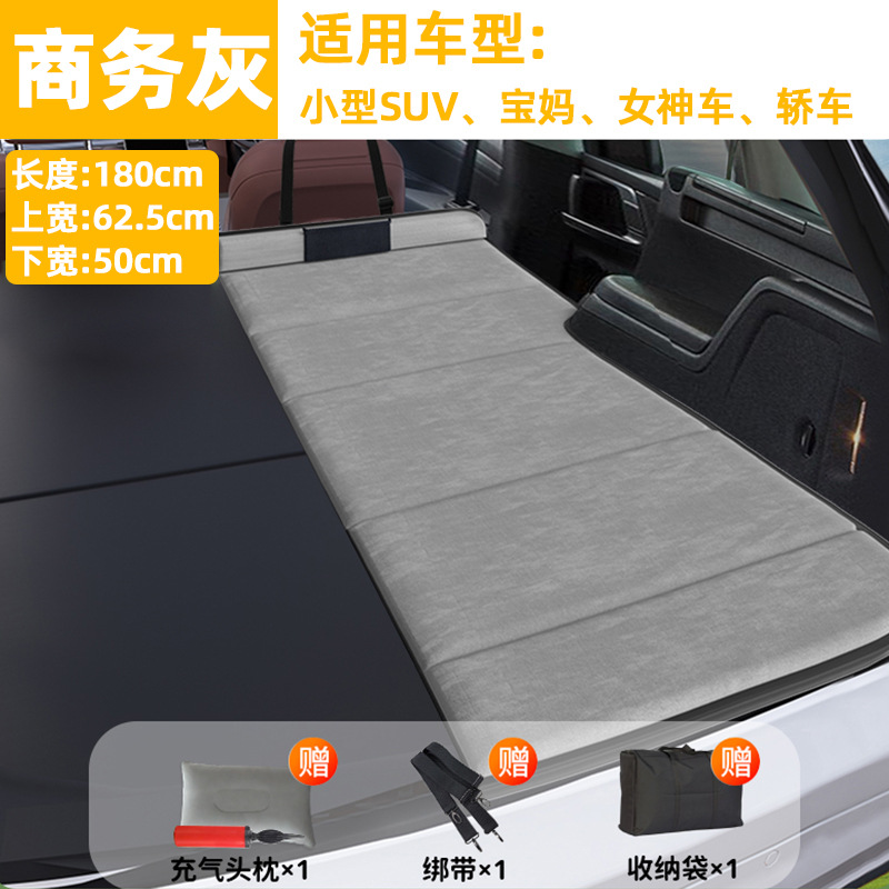 Travel Bed Inflatable-Free | Universal Vehicle-mounted inflatable bed - passenger-side-business-gray-small-180x625x50cm-small-suv-sedan