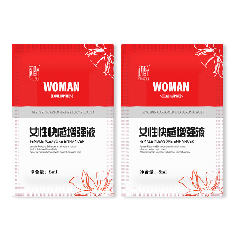 微信图片_20230907105802