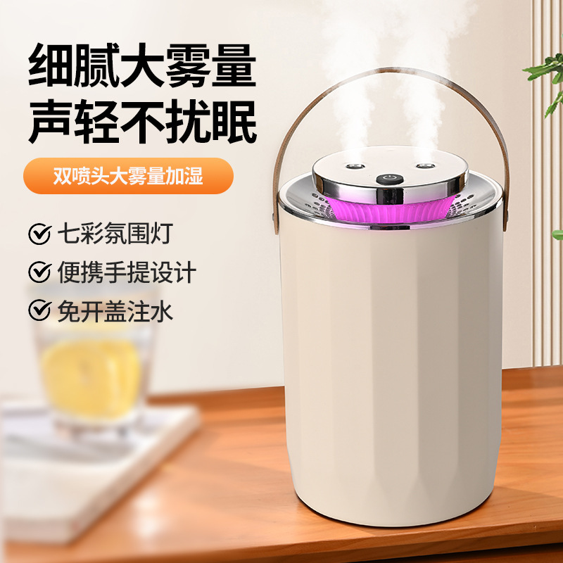 USB double nozzle humidifier large capacity portable portable water sprayer household car atmosphere light atomizer