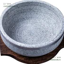 天然石锅石碗拌饭石板韩式拌饭石碗商用烤肉陶土粗犷加厚家用砂锅