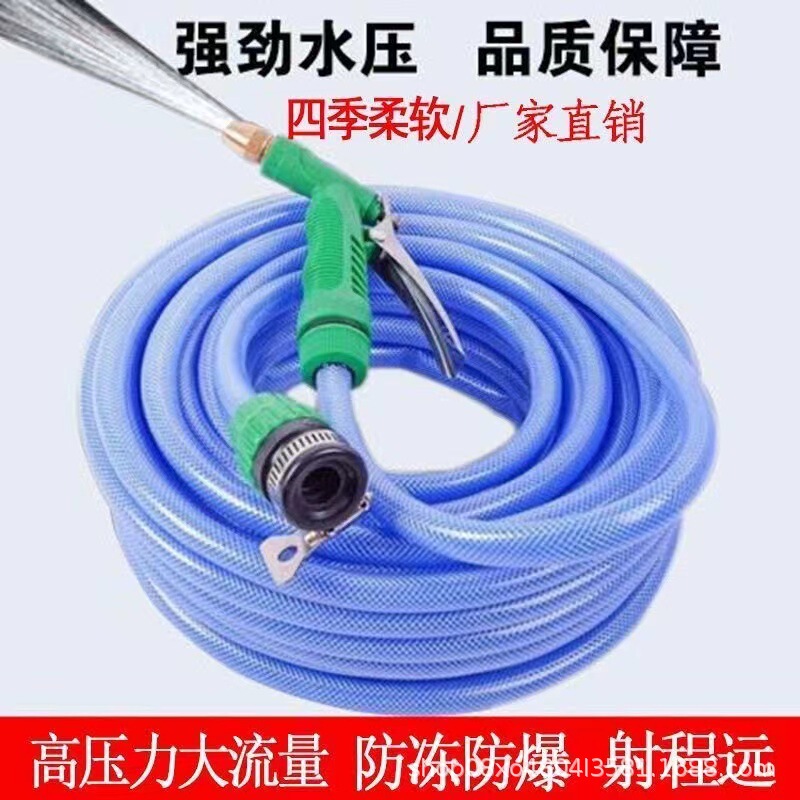 High-Pressure Car Wash Water Gun Household Set Multi-Functional Flower Watering Tools Four-Season Hose Flushing Tools Car Wholesale High-Pressure Car Wash Water Gun Household Set Multi-Functional Flower Watering Tools Four-Season Hose Flushing Tools Car Wholesale
