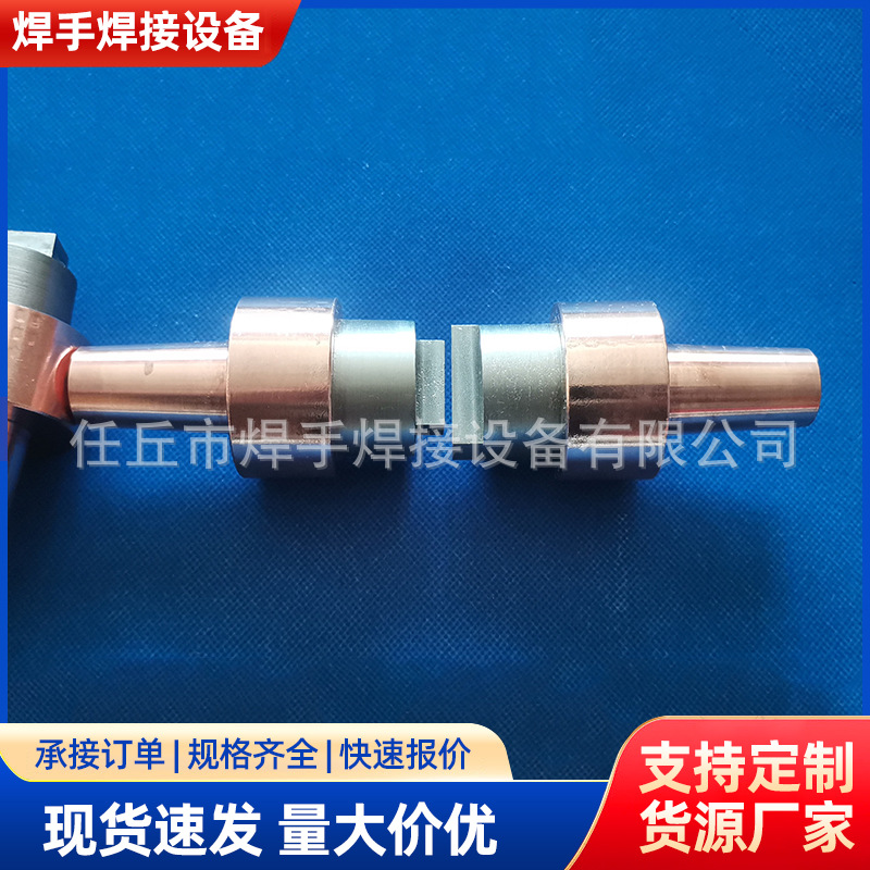 大功率镶钨电极 焊电子线铜片镶钨电极铜钨合金点焊机平头