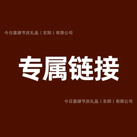 气球;红包/利是封;棋牌/桌游