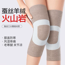 护腰;护膝;运动护膝