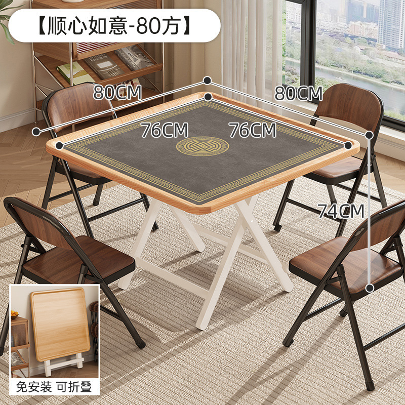 简易正方形折叠桌子便携可折叠家用扑克棋牌桌简约比赛掼蛋用桌|undefined