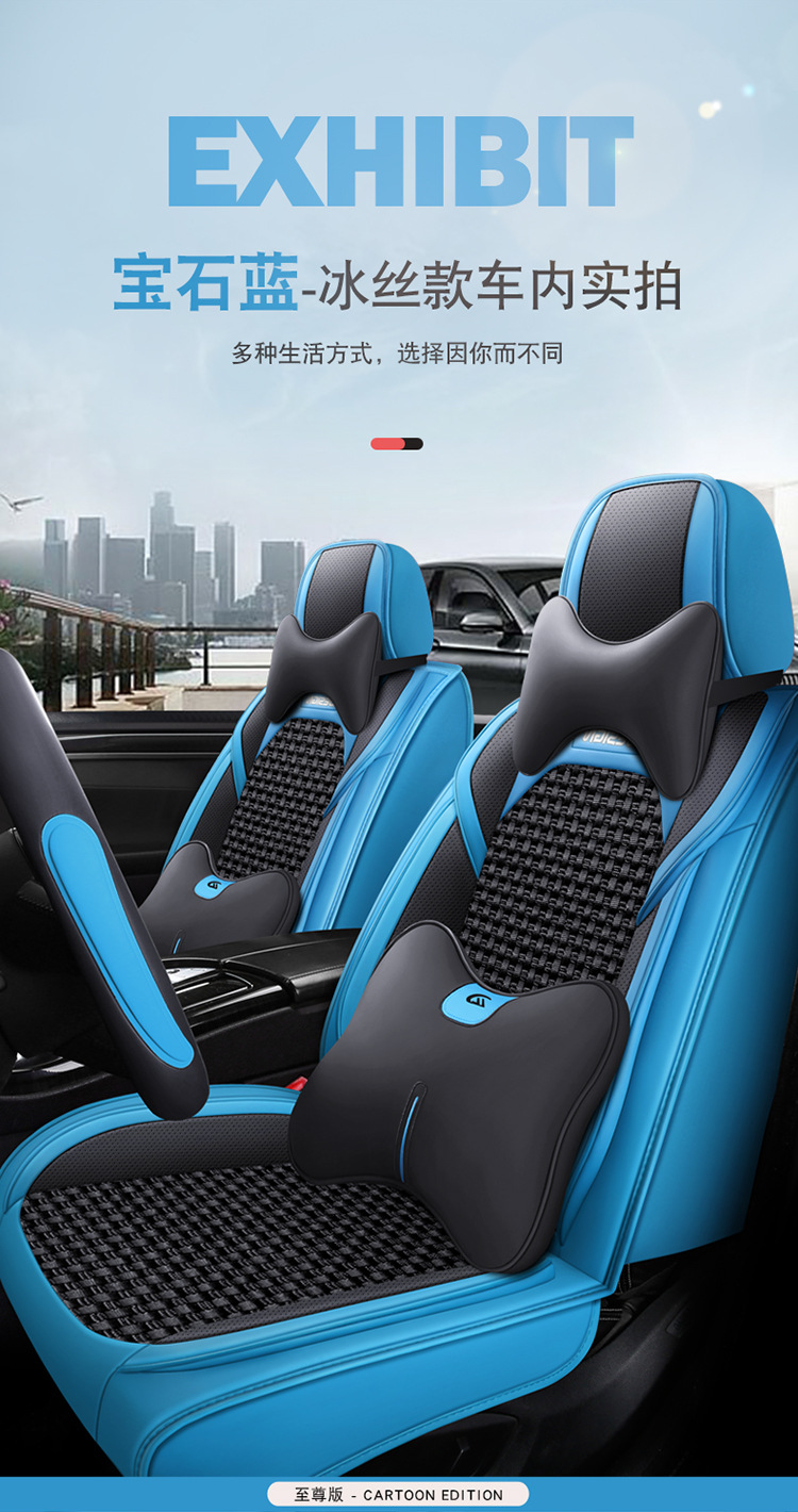 2025 New All-Inclusive Full-Leather Honda Accord Special All-Season Car Seat Cushion Fully Surrounded by Cushion Cover Leather
