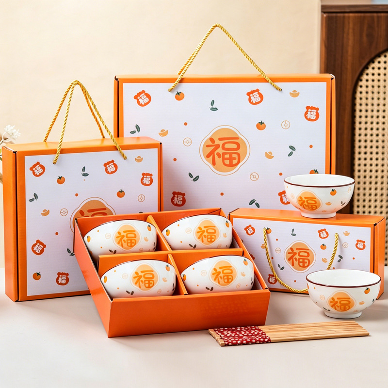 Fuwang Tableware Set Promotional Gift LOGO Ceramic Bowl Set Gift Box Small Gift Wholesale Souvenir Business Gift Fuwang Tableware Set Promotional Gift LOGO Ceramic Bowl Set Gift Box Small Gift Wholesale Souvenir Business Gift