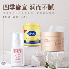 Bendy Sheep Oil Light Winter Moisturizing Cream Petroleum Jelly Essence Hydrating Moisturizer Vitamin E Body Lotion