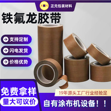 F؛PTFEطzl͸ߜzڙCÓģ^oz