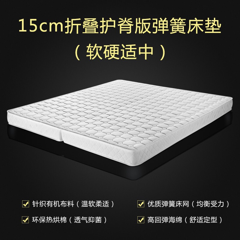 Choose between Soft or Firm Options, Extra-Large Mattress 2.0×2.2X2.4, Custom Widened Simmons Spring Mattress 2.2m m Choose between Soft or Firm Options, Extra-Large Mattress 2.0×2.2X2.4, Custom Widened Simmons Spring Mattress 2.2m m