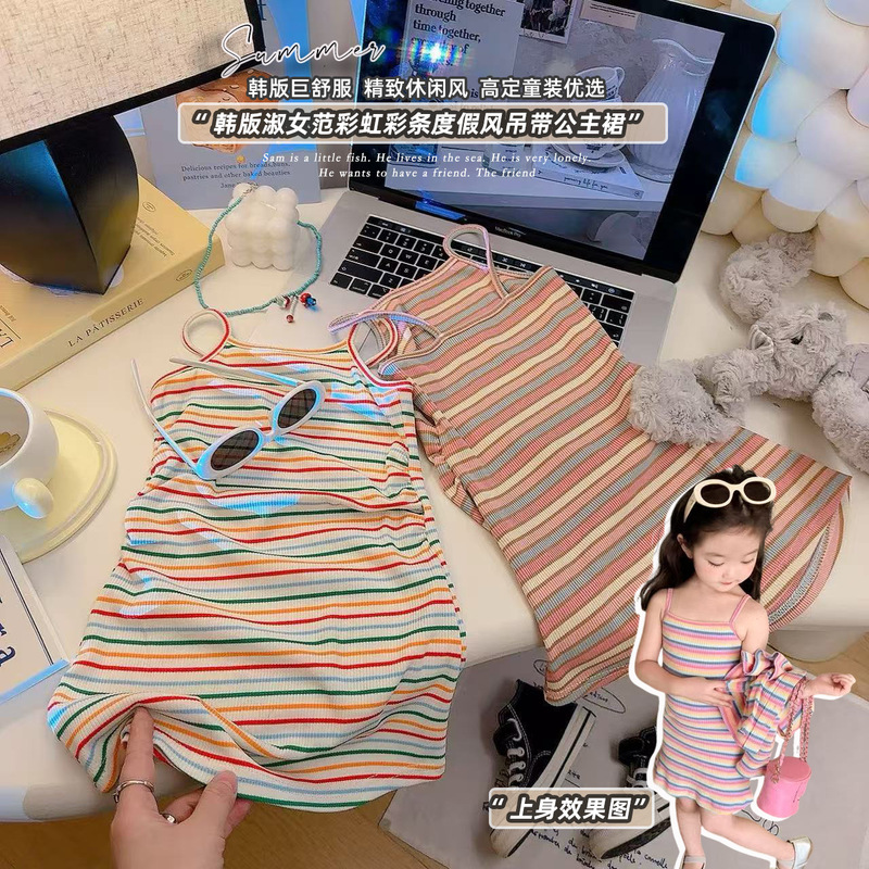 [Hot Item] Children's Suspender Stripesd Long Skirt Summer Dress Girls Summer Casual Slim Vest Small Skirt