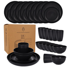 跨境亚马逊 小麦碗碟盘水杯32件套餐具黑色家用餐盘碗杯礼品套装