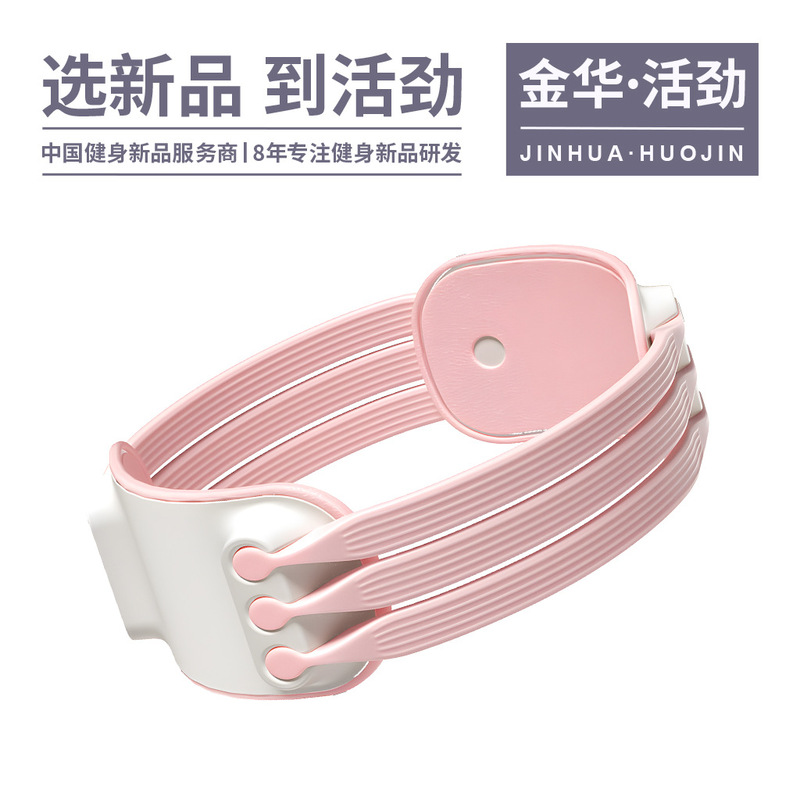Adjustable Hip Circle Squat Resistance Band, Hip Circle Yoga Resistance Band, Hip Lift, Hip Training, Beautiful Buttocks Resistance Training Device