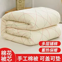 Cotton duvet thicker bedding, multiple warmth grades, sizes 90×200–200×230 cm