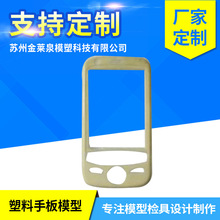 �ӹ��Ƅ�ʽ�����ְ�ģ�� cnc������ģ������ģ�����l�����֙Cģ��