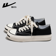 回力女鞋开口笑帆布鞋女款2025新款秋季百搭休闲板鞋厚底增高布鞋