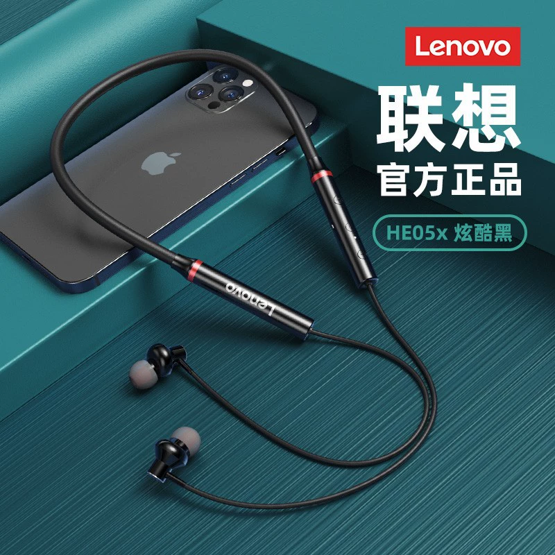 HE05X HE05 HE05X беспроводной наушник второго поколения, Bluetooth, воротник-шея, спортивные занятия, особое качественное звучание