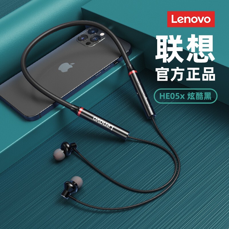 He05X He05 He05X Second Generation Bluetooth Headset Wireless Neck Hanging Neck Sports Running Special High Quality He05X He05 He05X Second Generation Bluetooth Headset Wireless Neck Hanging Neck Sports Running Special High Quality