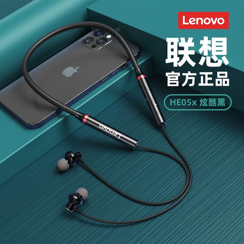 HE05X HE05 HE05X беспроводной наушник второго поколения, Bluetooth, воротник-шея, спортивные занятия, особое качественное звучание