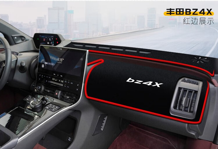 Suitable for Toyota Corolla, Rav4, Wildlander, and Frontlander Dashboard Sunshade Mat, Center Console Sun Protection, Heat Insulation, and Sunshade