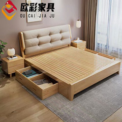 Nordic Cream Style Solid Wood Bed, Luxurious Soft Headboard 1.5m Single Bed, Modern Minimalist 1.8m Master Bedroom Solid Wood Wedding Bed