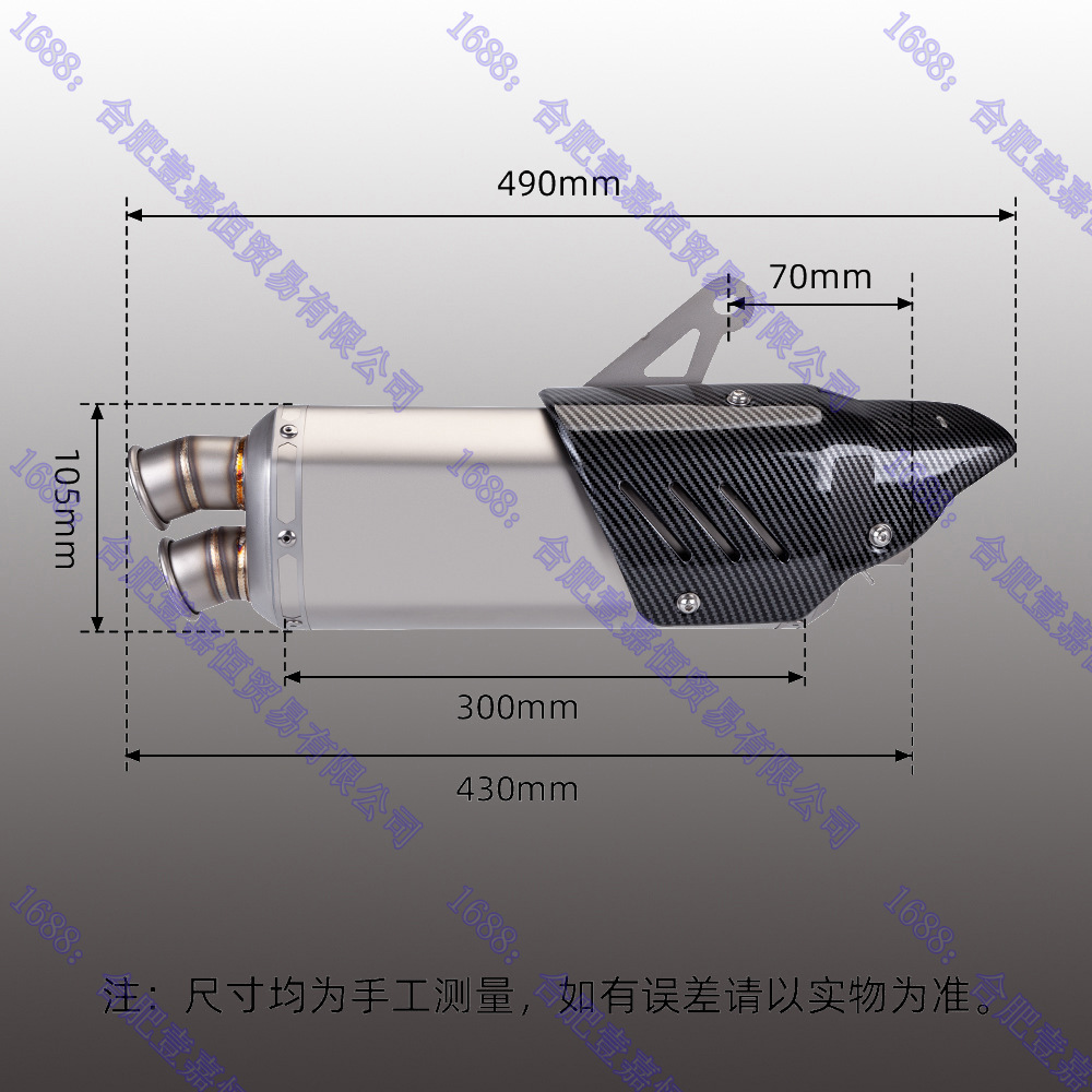 S9 dual-hole tail section with imitation cover, 51mm universal, suitable for ninja400, 450SR, R3, Chunfeng 700MT
