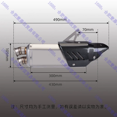 universal, suitable for ninja400, Motorcycle exhaust pipe