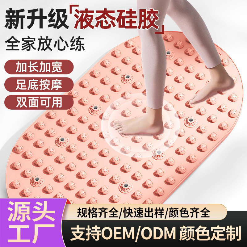 Cross-Border Soft Silicone Acupressure Board Extended Liquid Solid Foot Massage Pad Indoor Yoga Jogging to Unblock Meridians Cross-Border Soft Silicone Acupressure Board Extended Liquid Solid Foot Massage Pad Indoor Yoga Jogging to Unblock Meridians