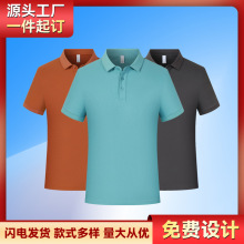高端索罗纳凉感POLO衫翻领短袖T恤公司工作服印字logo批发服装厂