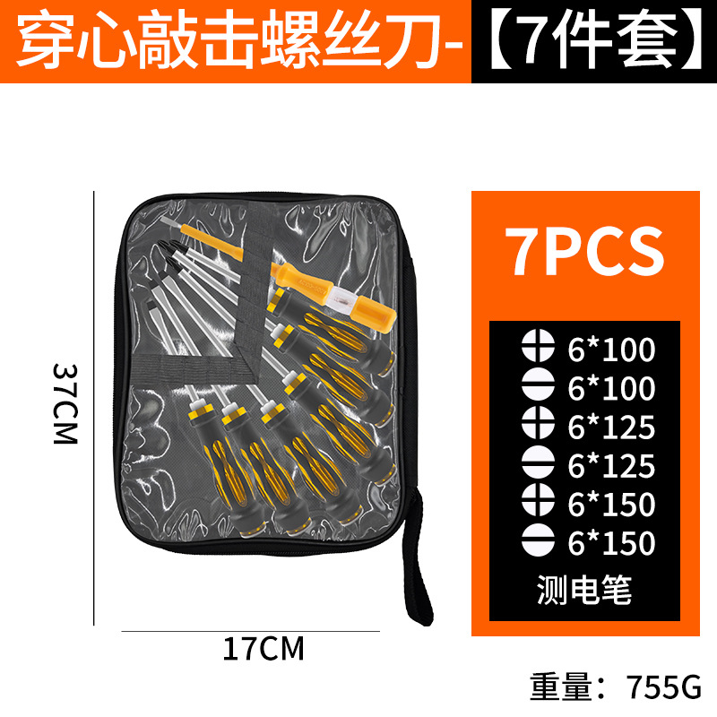 destornillador de perforación de núcleo de alta dureza con un puntero magnético cruzado con un destornillador de varilla de cuchillo alargada