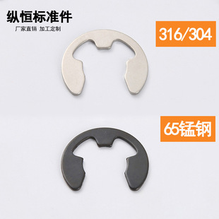 304���P��_�ړ�Ȧ E�Ϳ���65Mn 316����C�� GB896.1���h M1.2-30