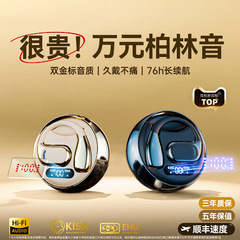 爆発的な新製品M76 bluetoothイヤホンの電力量は、高品質のノイズが耳に入らないイヤホンの長さを示しています