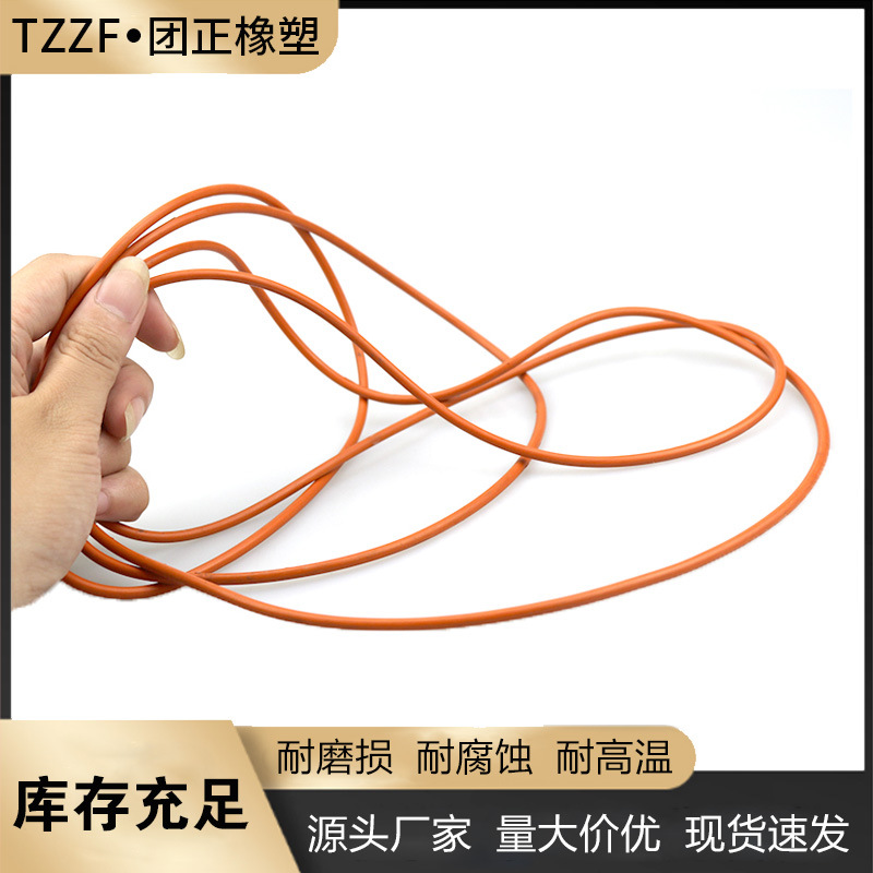 厂家直发 氟胶O型圈 防水耐高温O型密封圈 线径2.5密封圈标准件