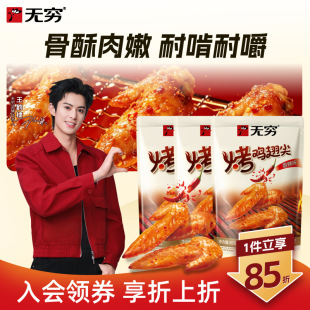 �o�F���uС��50g*3��/36ֻ�u�����ζ��ʳ�����ʳ���С�Լ�ʳ