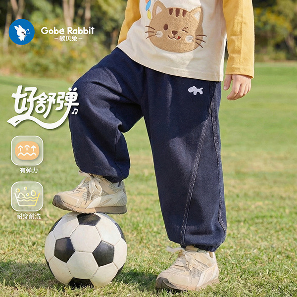 Denim children's jeans