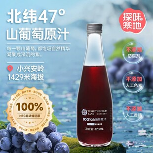 ̽ζ����100%ɽ����ԭ֭NFCԭ���rե�t����֭320ml���l