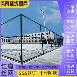 护栏网;防护栏;其他交通安全