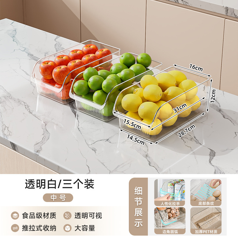 冷蔵庫収納ボックス食品グレードのクリッパーボックス引き出しタイプキッチン専用収納ボックス卵食品プラスチック整理ボックス|undefined