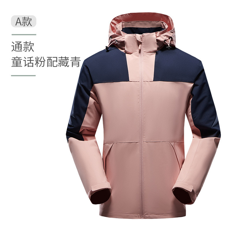 风衣印logo中建中铁防水防风可拆卸帽工作服刺绣团体工装|undefined