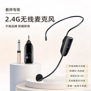 2.4G�o�������LС�۷�U�����̎����nͨ���^��ʽԒͲ��푟o������