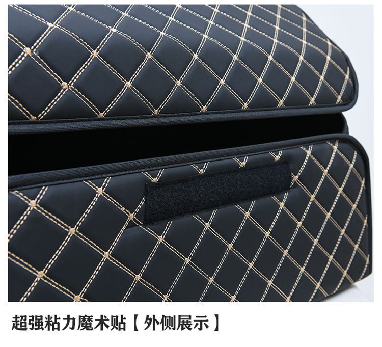 Car trunk storage box storage box leather storage box leather folding car storage box