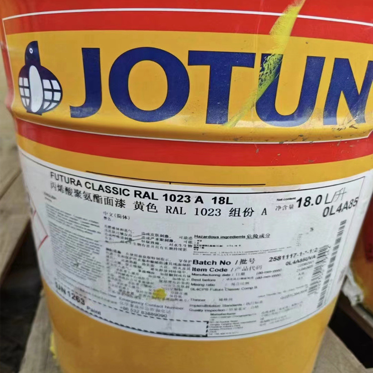 佐敦油漆 丙烯酸聚氨酯面漆 黄色 RAL 1023