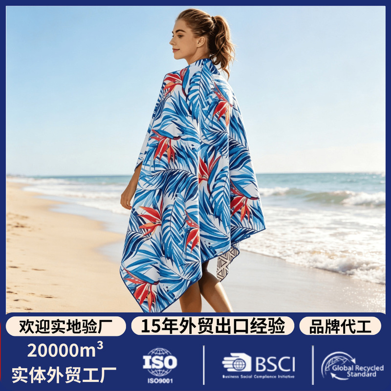 Trendy Instagram-style printed beach towel, ultra-fine fiber, sand-free, quick-drying bath towel, seaside swimming shawl, beach towel