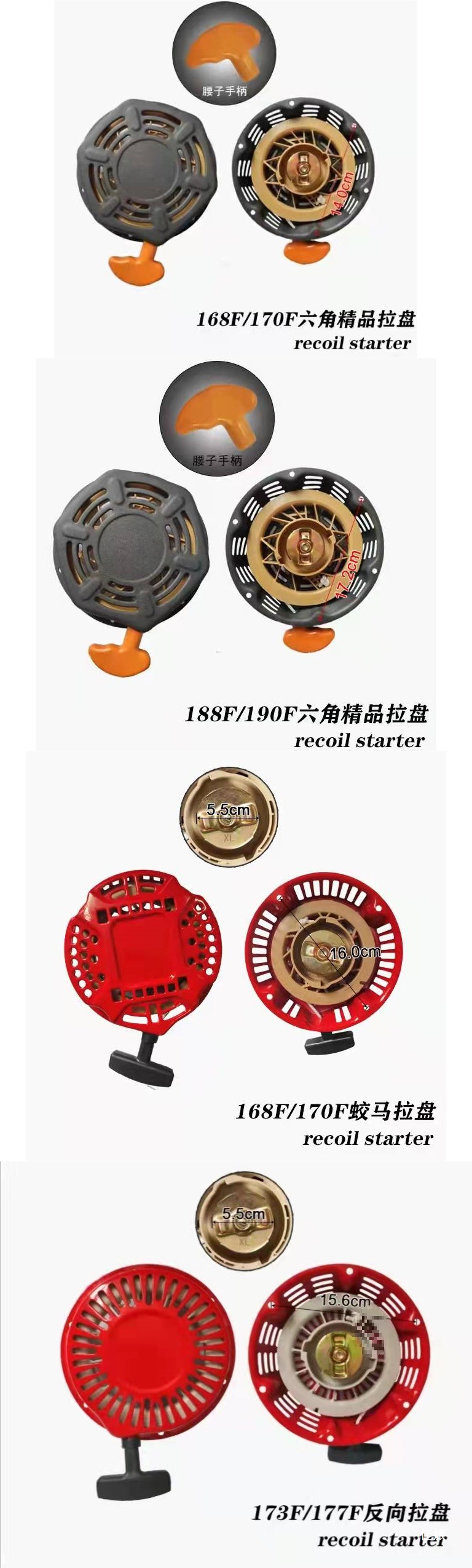 168F170F173F178F188F190F gasoline engine diesel engine micro tiller generator pull plate