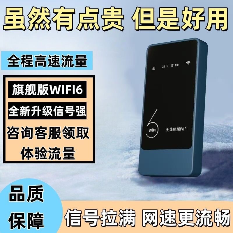 Portable Wifi Mobile Wireless Power Bank 2-in-1 Portable Router for Outdoor Live Streaming