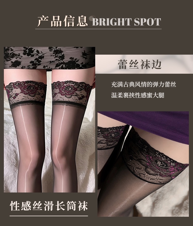 Feimu & Miji Night Rose Sheer Stockings with Lace Trim in Black and Purple — detail image 3