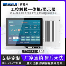 SYL-X08yɫI15繤һwCǰUSB_PӿǶʽɢӏ