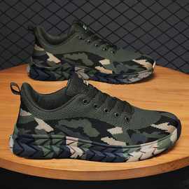 春夏新款劳保鞋迷彩男款防滑透气运动鞋飞织休闲鞋工作鞋